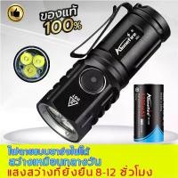 ราคา รุ่นซูมไฟฉาย ไฟฉายแรงสูง แท้ ไฟฉาย led ชาร์จได้ สามารถซูมเข้าและออกได้ไฟฉายสว่างมากๆ ไฟฉายแรงสูง1000000lmไฟฉายแรงสูงไกล ไฟฉายแรงสูงขนาดใหญ่ ไฟฉายแบบชาร์จ ไฟ ฉายแรงสูง ไฟฉายซุปเปอ (1730273136400697709)