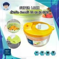 ราคา COD ไมโครเวฟล้างผักผลไม้รุ่น htc2 รุ่น 5365 และรุ่น 5122 รวมกัน แบคทีเรีย สลัด น้ำผัก ตะกร้าล้างผัก ประหยัดน้ำTikTok (1731719349533443435)