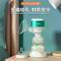 ราคา ปั๊มนมไฟฟ้า แบบบูรณาการ ไร้สาย เครื่องสกัดนม ดูดทรงพลัง ชาร์จใหม่ได้ เสื่อนวด เหมาะสำหรับการตั้งครรภ์และหลังคลอด อุปกรณ์ เครื่องปั๊มนมไฟฟ้า 2 ข้าง เครื่อง ปั๊มนม เต่าทอง เครื่อง ปั๊มนม มือโยก (1731312