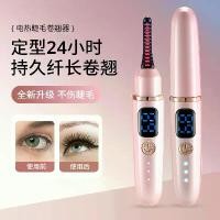 ราคา ที่ดัดขนตาไฟฟ้า มาใหม่ อุณหภูมิสูง พร้อมจอแสดงผลพลังงาน จัดแต่งทรงผมติดทนนาน เครื่องมือดัดขนตา tktx แท้ 100 ตา ต้น สักลาย เซ็ต อุปกรณ์ สักลาย เข็ม สักลาย สัก มือ แบบ (1731752344491623634)