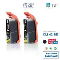 ราคา Fast Ink หมึกเทียบเท่า Canon CLI-42 BK (แพ็ค 2 ตลับ) For Canon Pixma Pro-100 อุปกรณ์ การเรียน (1731202934234450911)