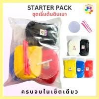 ราคา พร้อมส่ง. ชุดเริ่มต้นดินเบา Air Dry Clay Starter Pack ครบจบในชุดเดียว ดิน+อุปกรณ์ ไม่ต้องอบ หัดปั้นดินเบา (1731200122598360421)