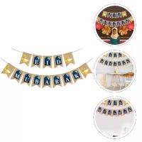 ราคา ตกแต่งตอม่อปาร์ตี้ Eid Al-Fitr, อุปกรณ์ Mubarak, แบนเนอร์, ธง, พวงมาลัยกระดาษ (1730035013412227529)