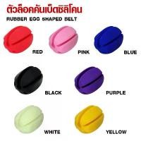 ราคา อุปกรณ์ตกปลา ที่ล็อคคัน ที่เก็บคันเบ็ด WEEBASS อุปกรณ์ - รุ่น ตัวล็อคคันเบ็ด (1731544353624131392)