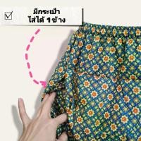 ราคา กางเกงขาสั้นผู้หญิง กางเกง3ส่วน กางเกงคุณยายลายหมี่ลายไทยสวย กางเกงขาสั้นผู้หญิง Women's clothing (1732202802259003601)