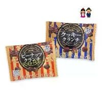 ราคา ช็อกโกแลต สอดไส้คุ๊กกี้ สอดไส้ถั่วลิสง ขนมญี่ปุ่น Meito Peanuts Cookies Chocolate Snacks from Japan (1729587574023948531)