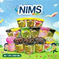 ราคา Nims Crispy Choco Tub โกโก้ครันซ์ ช็อคโกแลตเข้มข้ม ขนมช็อกโกแลต กระปุกอิ่มคุ้ม 60g-250g ขนมมาร์ชเมลโล่ครีม ขนมทานเล่น ขนมช็อกโกแลต ขนมแปลกต่างประเทศ ขนมอร่อยๆถูกๆ ส่งฟรี ขนมทานเล (1729466699825908331)