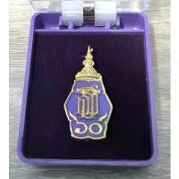 ราคา เข็มกลัด เข็มหมุด แม่เหล็ก 60 ปี เข็มที่ระลึก เข็มข้าราชการ (พร้อมกล่อง) คําแนะนําการขายที่ร้อนแรงในเดือนนี้ (1731613814182151357)