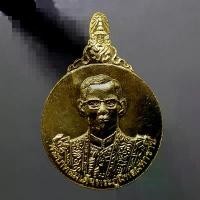 ราคา เข็มกลัด เข็มที่ระลึก 5 ธันวามหาราช กาหลั่ยทอง ครั้งที่ 22 ในหลวง ร9 พ.ศ.2541 COD (1731555627026384084)