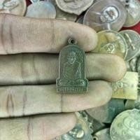 ราคา 【จัดส่งทันที】 จี้พระ เหรียญ หลวงพ่อจง วัดหน้าต่างนอก ปี2500 พระเครื่อง ยอดนิยม (1731773729128678677)