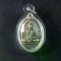 ราคา 【จัดส่งจากประเทศไทย】 พระเครื่อง จี้พระ เหรียญหลวงพ่อพรหม รุ่นสรงน้ำ ปี17 วัดช่องแค เลี่ยมกรอบพลาสติก กันน้ำ100% จี้เครื่องราง (1731782293706409392)