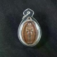 ราคา 【ส่งฟรี】 พระเครื่อง จี้พระ เหรียญ ไอ้ไข่เด็กวัดเจดีย์ เหรียญรุ่นแรก ต.ฉลอง อ.สิชล จ.นครศรีธรรมราช ปี 2526 เลี่ยมกรอบพลาสติก กันน้ำ 100% จี้เครื่องราง (1731773984143082913)