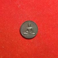 ราคา พระเครื่อง พระพุทธสิหิงค์ หลังภปร. ที่ระลึกฉลอง 700 ปี ลายสือไทย หลวงพ่อเกษม เขมโก และเกจิร่วมปลุกเสก (1731776586029958784)