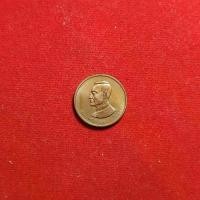 ราคา พระเครื่อง พระพุทธมงคลบพิตร จังหวัดอุทัยธานี 2534 พระยาพิชัยสุนทร เจ้าคุณเสือ (1731776734903764608)