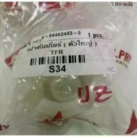 ราคา (ส่งเร็ว) 77 บู้ชปลายเกียร์+เบ้าคันเกียร์ TFR รหัส.S34 บูชปลายเกียร์ อะไหล่รถยนต์ สินค้าดี (1731782250747824035)