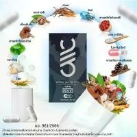 ราคา อาหารเสริม YES by KKY สำหรับผู้ชาย เหนือกว่าทั้งทานเฉพาะกิจและบำรุง 1กล่อง/4เม็ด ผลิตภัณฑ์เสริมอาหาร YES (1731769357901203217)