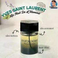 ราคา ร้านเฮีย น้ำหอม YSL Yves Saint Laurent La Nuit De L’Homme EDT 100ml น้ำหอมผู้ชาย Men Perfume (1730355287107864804)