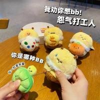 ราคา พวงกุญแจตุ๊กตาผ้าฝ้าย, นกฮูกน้ำผึ้งนุ่มยืดได้, จี้ห้อยกระเป๋า, พวงกุญแจน่ารัก, อุปกรณ์เสริมโทรศัพท์, ของเล่นตุ๊กตาตกแต่ง, สไตล์ Ins, ตุ๊กตาเป็นขนยาว, เหมาะสำหรับเป็นของขวัญวันเกิ (1731511789159089912)