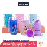 ราคา [COD] Disney ชุดเหยือกน้ำ เหยือกน้ำ กาน้ำ ชุดเหยือกน้ำพร้อมแก้วน้ำดื่ม ดีสนีย์ 4 ใบ Disney Home Pitcher Set ขนาด 11.3x8.5x16.5cm เครื่องครัว แก้วน้ำ (1732035858597710027)