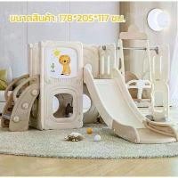 ราคา ของเล่นเด็ก สไลเดอร์ ปีนป่าย กระดานวาดรูป สไลเดอร์ชิงช้า ชุดใหญ่ (1731321440875152945)