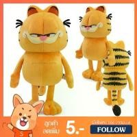 ราคา ตุ๊กตา Garfield Std (ขนาด 15 นิ้ว) ลิขสิทธิ์แท้ / การ์ฟิลด์ แมวส้ม The กาฟิล กาฟิว ของเล่นเด็ก คําแนะนําการขายที่ร้อนแรงในเดือนนี้ (1731782663490668531)