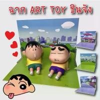 ราคา ฉากโมเดล ฟิกเกอร์ ชินจัง จอมแก่น Art toy น่ารัก ของเล่นบ้านชินจัง ที่คุณไม่ควรพลาด (1732161170435836061)
