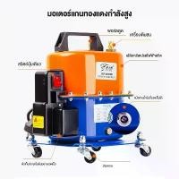 ราคา เครื่องแวคคั่ม 2 in 1 แว็คคั่ม 75 ลิต ระบบ ดูด อัด แวคคั่ม แว๊คคั่มปั๊ม แวคคั่ม vacuum pump เครื่อง แวก คั่ม ปั้ม แว๊ก คั้ม แว็ค แอร์ แวค คัม สูญญากาศ (1731777123262432450)