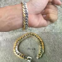 ราคา สร้อยข้อมือ สองกษัตริย์ 10มิล ทองเงิน สแตนเลสแท้100% โซ่ โซ่ข้อมือ เลสข้อมือ ข้อมือ กำไล ผู้ชาย (1729477713998088597)