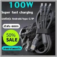 ราคา Daily charging สายชาร์จเร็ว 100W ชาร์จเร็ว 6A สายชาร์จ 3 หัว USB to type c Micro นำไปใช้กับ Samsung oppo xiaomi สายชาร์จ สายชาร์จเร็วแท้ สายชาร์จ fast charging charge cable (1731764960218481857)