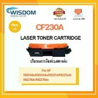 ราคา หมึกพิมพ์ HP CF230A(30A)230A/cf230/cf230a เครื่องปริ้น HP LaserJet Pro M203dn/M203dw/M227d/M227sdn/M227fdn ขายดี (1731676771134309676)