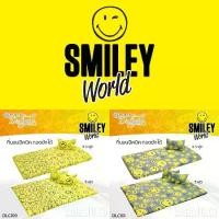 ราคา TULIP DELIGHT Picnic ที่นอนปิคนิค สไมลีย์ Smiley World #Total ทิวลิป ที่นอน ปิคนิค ปิกนิก 3.5ฟุต 5ฟุต (1729888102285281609)