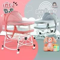 ราคา GKK เตียงนอนเด็ก รุ่น B8 เตียงเด็ก เปลเตียงเด็กแบบพกพา มีมุ้งกันยุง เข็นได้ เตียงนอนเด็กแรกเกิดโยกได้ เปลเด็ก มุ้งเปลเด็ก เด็กผู้ชาย เด็กหญิง ที่นอน (1730429192907688147)