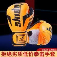ราคา นวมชกมวย สำหรับผู้ใหญ่และเด็ก เหมาะสำหรับฝึกซันดา ถุงมือชกมวยต่อสู้มืออาชีพ เหมาะสำหรับการต่อสู้ในปี 2025 เบ็ดตกปลา ปากกา ฟัน ยาง นัก มวย สี น้ําเงิน ฟัน ยาง นัก มวย สี น้ําเงิน (1731669337983714600)