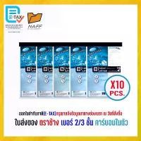 ราคา ใบส่งของ ตราช้าง เบอร์ 2/3 ชั้น (แบบเคมี) คาร์บอนในตัว (10เล่ม/เเพ็ค) คําแนะนําผลิตภัณฑ์ใหม่ของเดือนนี้ ลิควิดยักษ์ ปกหนัง กระดาษ copy ปากกา น่ารัก วิเศษ เขียน ป้ายทะเบียน อ (1731456841563539937)