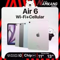 ราคา iPad Air 6 13 นิ้ว 128GB Wi-Fi+Cellular Chip M2 แท็บเล็ต เครื่องศูนย์ไทย เครื่องใหม่แท้ รับประกันศูนย์ 1 ปี (1730406975924373714)