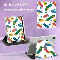 ราคา เคสสำหรับ ไอเเพด ปรับองศาได้360 ใช้สำหรับ ipad 10.2 เคสไอแพด gen7 gen8 gen9 ipad cover Pro11 2018 2020 2022 For เคส ipad 10.9 Air4/Air5 Air1/Air2 gen5 gen6 for ipad9.7 2017 / 20 (1729610682453297582)