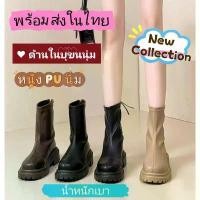 ราคา รองเท้าบูทบุขน winter boots พร้อมส่ง 36-42 ส้น สูง หัว แหลม ไซส์ ใหญ่ กิน ขา shuberry เท้า แต่งงาน พิเศษ (1731595568451127445)