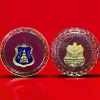 ราคา เหรียญอาร์มหลวงพ่อโสธรรุ่นเลื่อนสมณศักดิ์ปี 2555 เนื้อกะไหล่ทองลงยาแท้ออกวัด 100% พระเครื่อง พระบูชา หลวงพ่อโสธร ปี พระ บูชา เครื่อง ประเทศ แท้ สากล นิยม เหรียญ วัตถุมงคล ซื้อ พระเครื่องเมืองไทย (1731