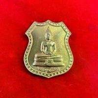 ราคา เหรียญราชาวดี ปี2539 เนื้อทองฝาบาตร พระเครื่อง พระบูชา ไทย หลวงพ่อโสธร ปี พระ บูชา เครื่อง วัตถุมงคล ทองเหลือง แท้ สากล นิยม เหรียญ ซื้อ พระเครื่องเมืองไทย (1731002454166047502)