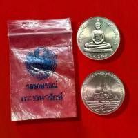 ราคา หลวงพ่อโสธร เหรียญกลมรุ่นยกฉัตรทองคำ เนื้ออัลปาก้า ออกวัดปี2539 แท้100% พระ บูชา พระเครื่อง พระบูชา ไทย ปี วัตถุมงคล เครื่อง ประเทศ แท้ สากล นิยม เหรียญ ซื้อ พระเครื่องเมืองไทย (1731022385253813006)