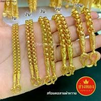 ราคา เหมือนแท้ที่สุด❗ สร้อยคอลายผ่าหวาย สร้อยคอ1บาท 2บาท 3บาท 5บาท 10บาท สีเหมือนแท้ ทองไมครอน ทองโคลนนิ่ง ช่างทองจิวเวลรี่ (1731327152487368016)
