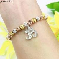 ราคา สร้อยข้อมือ3กษัตริย์ จี้โอม️สัญลักษณ์ แห่งความร่ำรวย ความสำเร็จ มี2แบบให้เลือก 0292 (1731387651091760494)