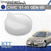 ราคา ฝาปิด กระป๋อง พักน้ำ CIVIC 2001 - 2005 Dimension Honda GEN7 (19109PH1620) ฝา ถัง หม้อ น้ำ หล่อเย็น คูลแลนท์ ซีวิค (1732241683075861368)