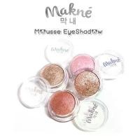 ราคา มักเน่ มูส อายแชโดว์ MAKNE Mousse EyeShadow (มี 4 สี ให้เลือก) pat mcgrath makeup zbrush อุปกรณ์ แต่ง หน้า ค ร ื ่ ง ํ า เ จ้า ญ ิ ที่ ดัด ขน ตา (1731180768368822729)