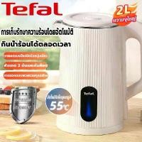 ราคา กาต้มน้ำไฟฟ้า กาน้ำร้อนไฟฟ้า 1500W กระติกน้ำร้อน กาต้มน้ำไฟฟ้า กาน้ำร้อน กาต้มน้ำร้อน กาต้มน้ำไฟฟ้า mini กาต้มน้ำ kettle electric กาต้มน้ำร้อนไฟฟ้า กาต้มน้ำไฟฟ้า กาน้ำร้อน ความจุ (1732219222849063396)