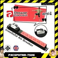 ราคา ปลั๊กไฟ PowerConneX PXC5PHTNB-TS06 Air Breaker 6 ช่อง (1729660526696958887)