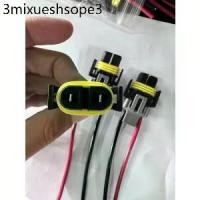 ราคา ขั้วไฟพร้อมสาย ปลั๊กไฟ ขัเวหลอกไฟหน้า ขั้วไฟ h11 h8 h16 h7 h4 (1731789056156338050)