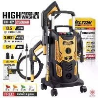 ราคา DELTON เครื่องฉีดน้ำแรงดันสูง 250 บาร์ 3800 วัตต์ High Pressure Washer เครื่องฉีดน้ำ 4 ล้อเลื่อน เคลื่อนที่ได้อย่างคล่องตัว BUDDY SERIES รุ่นท๊อป CC-X7 (1730116026019318220)