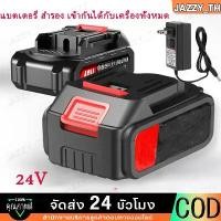 ราคา 21V Lithium-ion Battery Makita แบตเตอรี่เครื่องตัดหญ้า แบตเตอรี่สำรอง แบตเตอรี่ เครื่องฉีดน้ำแรงดันสูง (1731301820910569263)