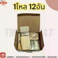ราคา เยี่ยมไปเลย! เยี่ยมไปเลย!มีบริการเก็บ แปรงทาสี แปรขนกระต่าย แปรงทาแลกเกอร์ แปรงวานิช แปรงทาเชลแล็ก แปรงขนกระรอก 4cm 6cm 8cm 10cm อุปกรณ์ทาสี แปรงทาสี้าน แปลงท (1731462986287449097)